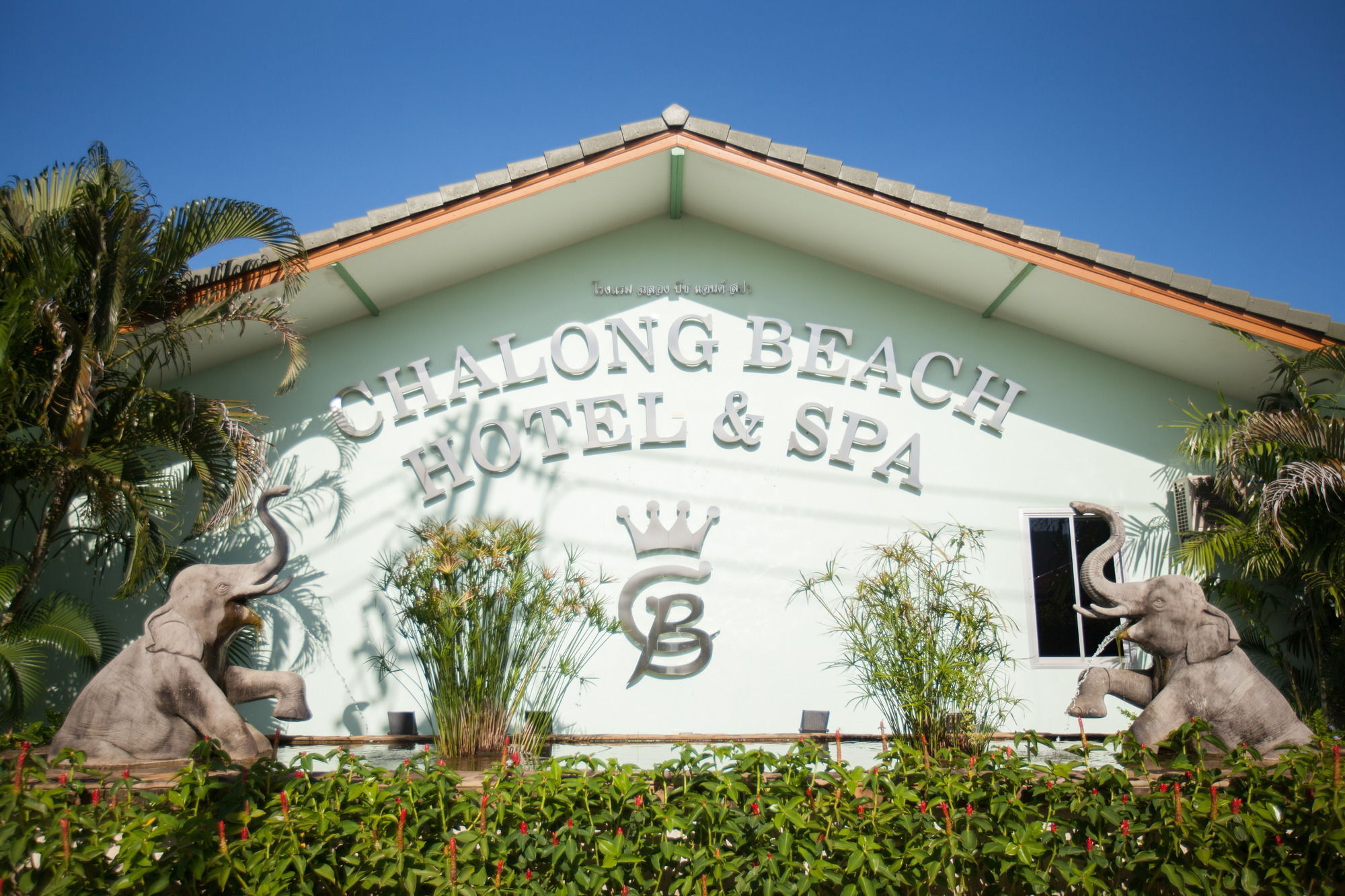 Chalong Beach Hotel Phuket Rawai Exterior foto